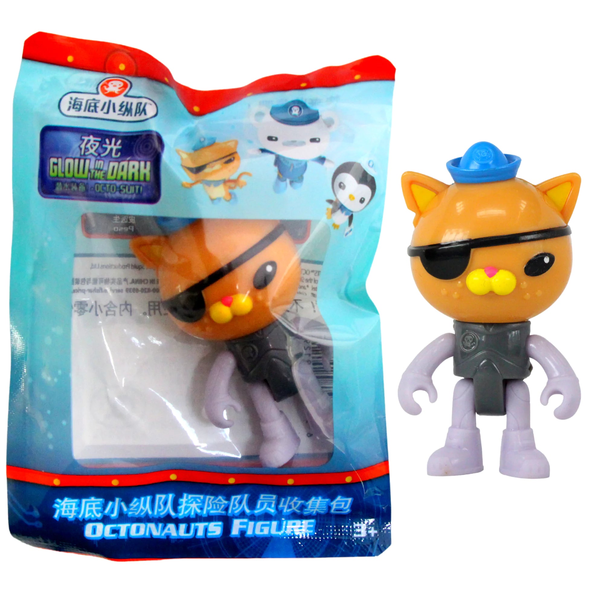 Octonauts Glow In The Dark Octo Suits 8cm Action Figure Bundle - Captain Barnacles, Kwazi & Peso