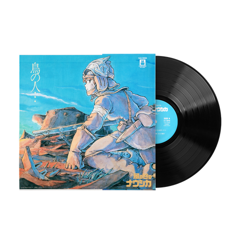 Joe Hisaishi - Howl's Moving Castle: Image Symphonic Suite (Original  Soundtrack) - Vinyl 