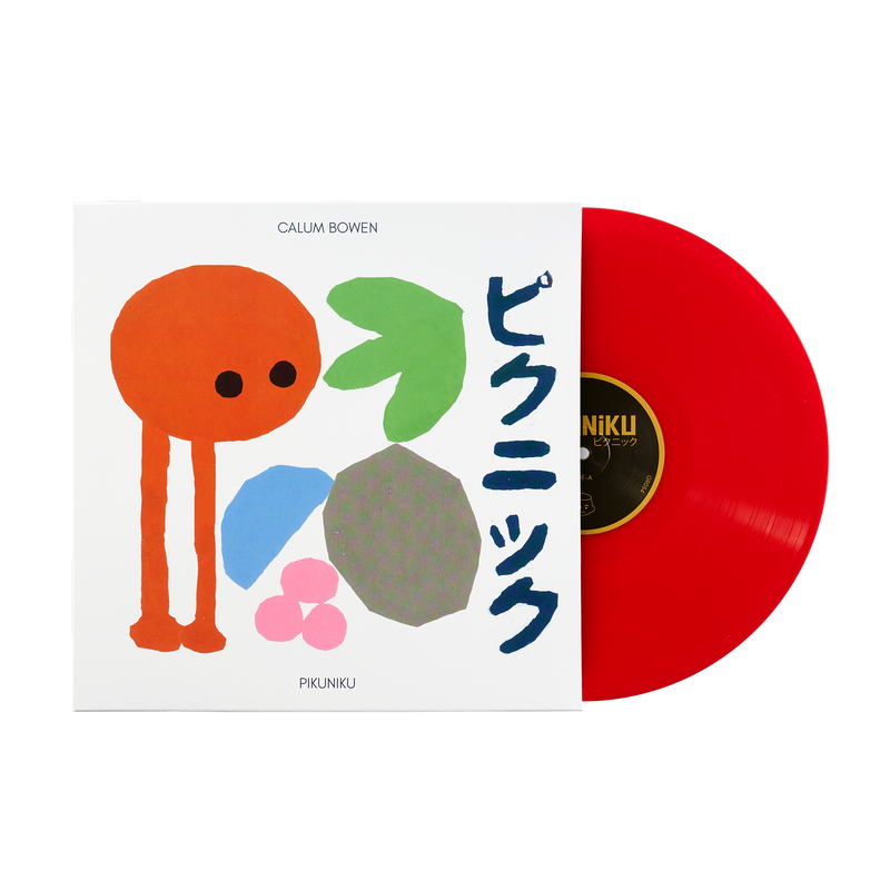 pikuniku vinyl