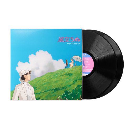 Spirited Away (Original Soundtrack) (Vinyl): Joe Hisaishi: : Music