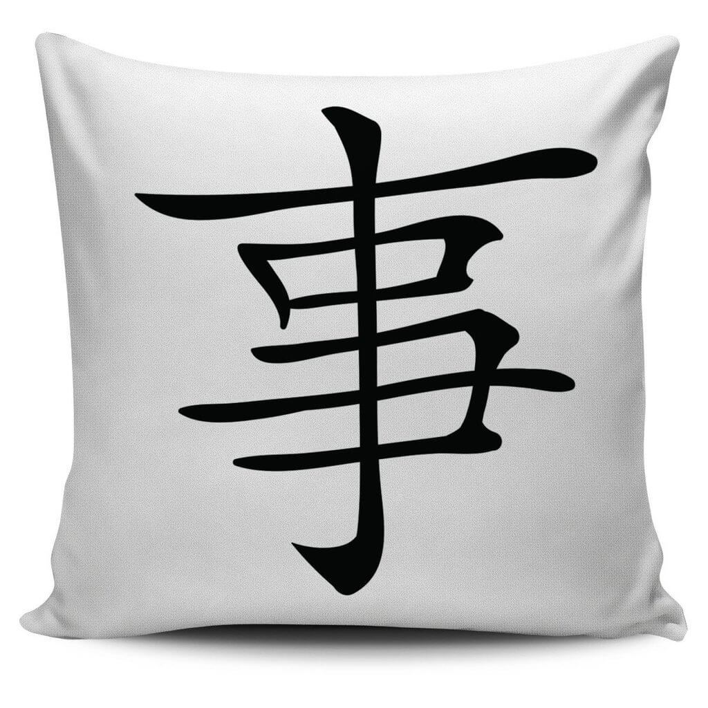 chinese-wisdom-your-amazing-design