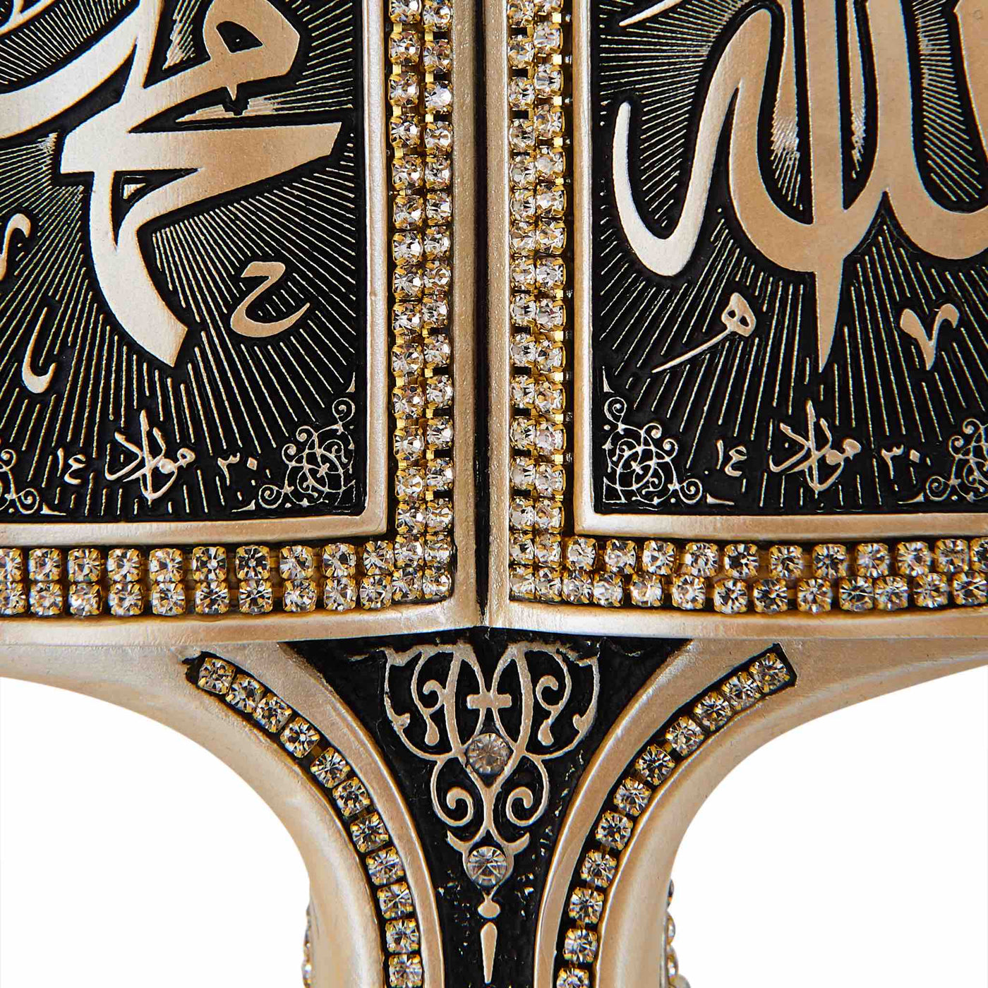 Table Art in Light Golden - Allah Muhammad S.A.W. – One Stop Halal