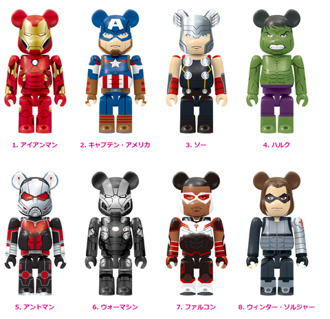 MARVEL - MARVEL/Happyくじ「BE@RBRICK」2021 の+aboutfaceortho.com.au