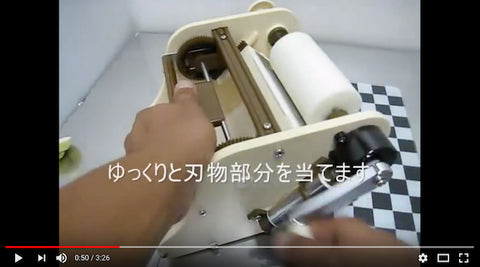 Turning slicer vegetables cooking machine Chiba Katsuramuki Peel S CKT01  Japan 4963451150006