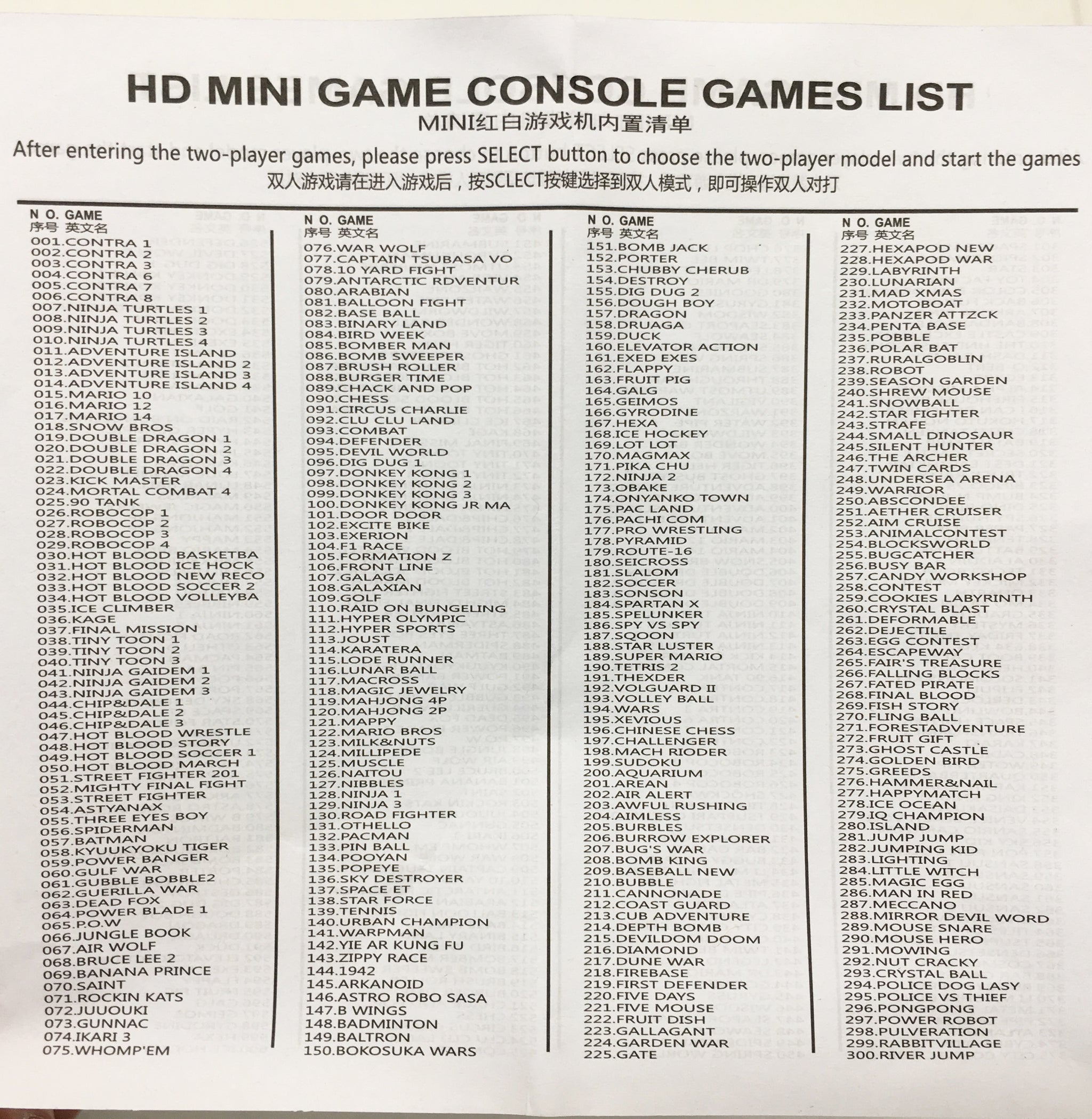 600 games in one console game list