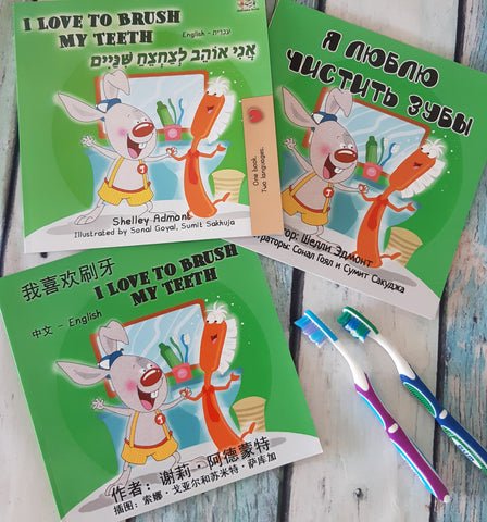 I Love To Brush My Teeth | Bilingual Children's Books
