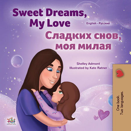 Russian bedtime story for girls Sweet Dreams My Love