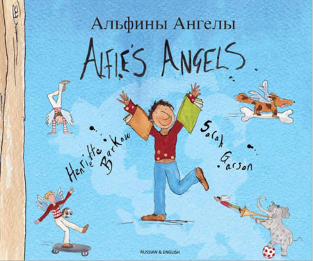 Russian English bilingual childrens book