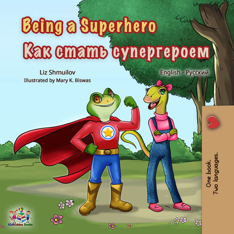 Russian bilingual bedtime story | Being a Superhero