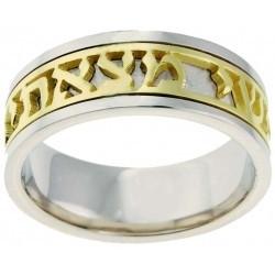 2 Tone Gold Hebrew Wedding Band - Jewish Wedding - Custom Cast – ahuva.com