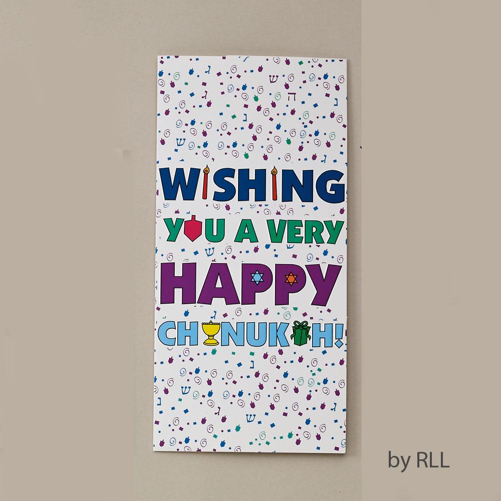 Chanukah Wallet Card