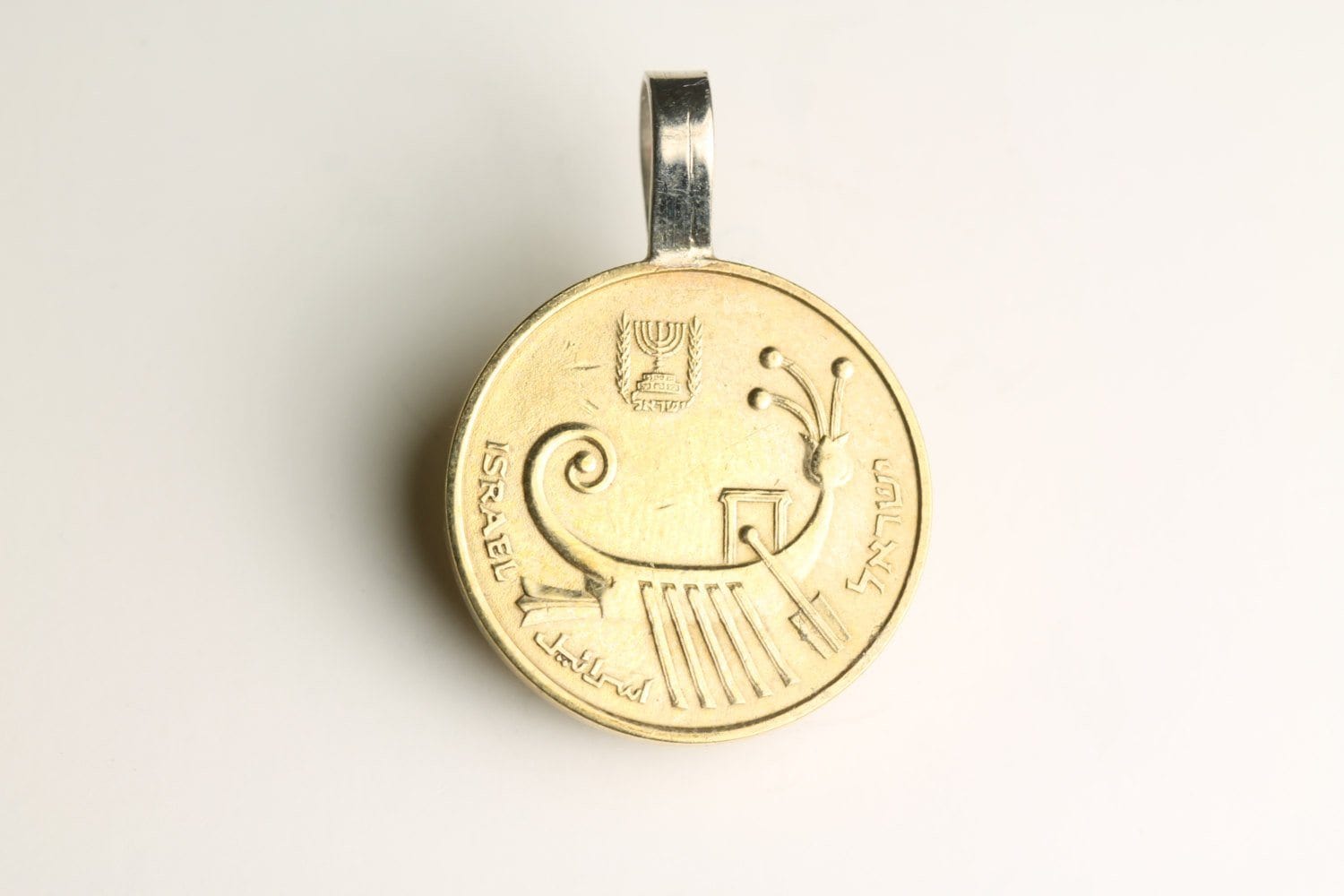 Guidance Israeli Coin with Antique Boat Sheqel Necklace