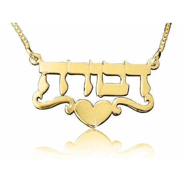 Name Pendant Hebrew With Heart