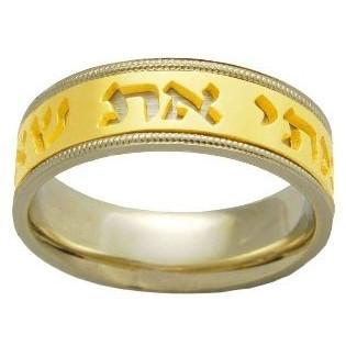 Personalized Ring Band In 14K Gold