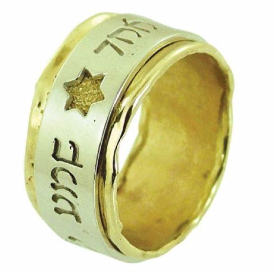 Shema Yisrael Rashi Script Ring