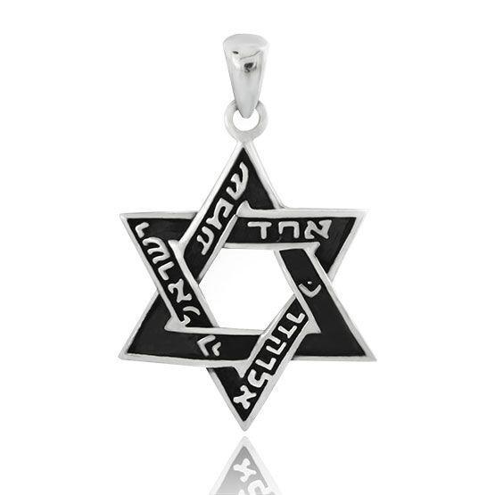 Star Pendant Necklace - Shema Yisrael