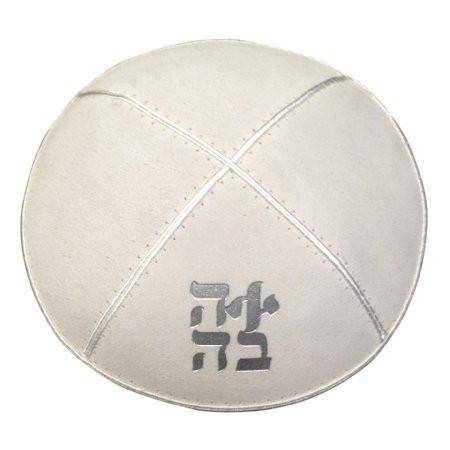 klipped kippah coupon