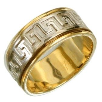 Versace Wedding Band Ring - Jewish 