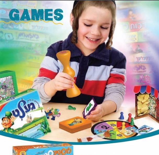 kids games toys