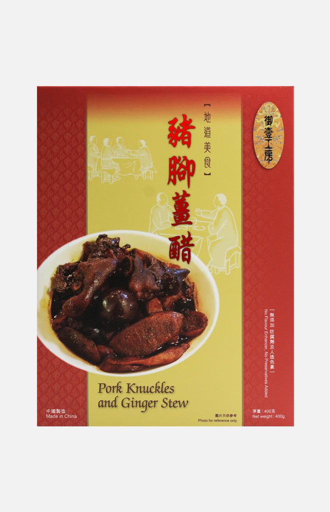 Pork Knuckles and Ginger Stew | Yue Hwa Online Shop