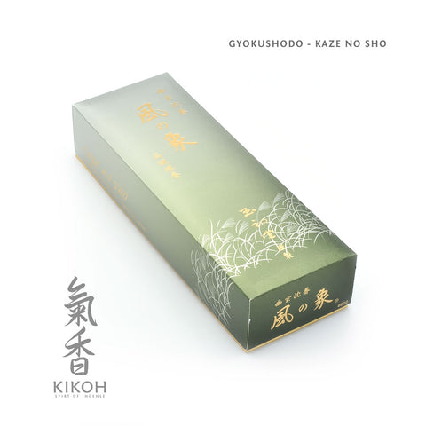 Kazi no Sho product image