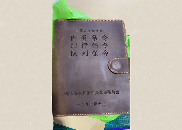 Embossed leather cover with chinese characters