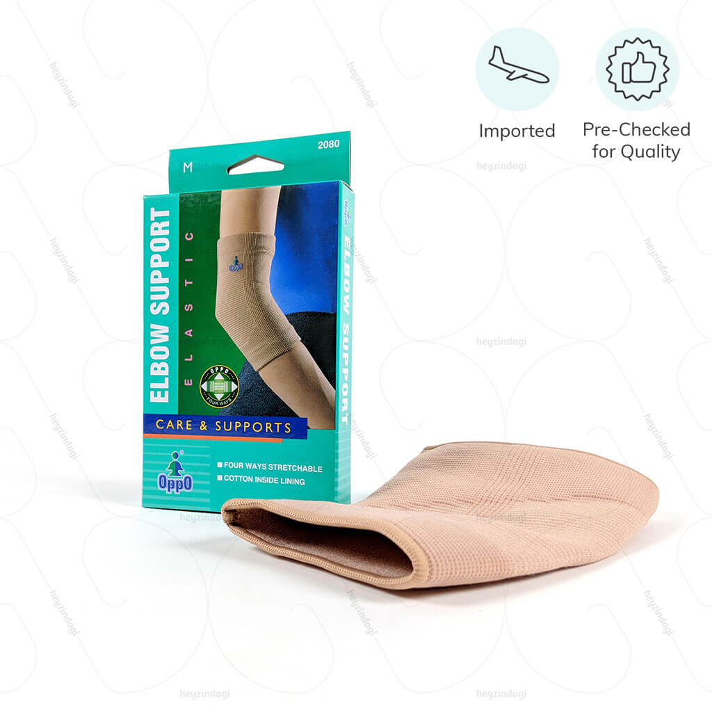 Elbow Support (4 Way Elastic) (OPP0ME24) by Oppo Medical