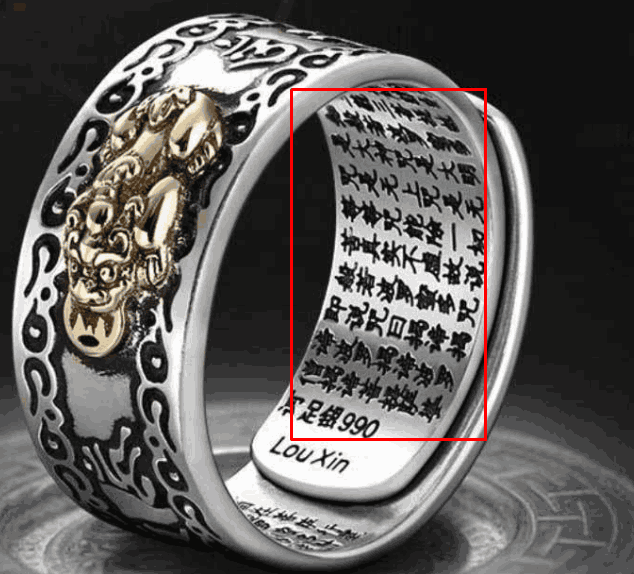 pixiu feng shui ring engraved with mantra symbols from innerwisdomstore