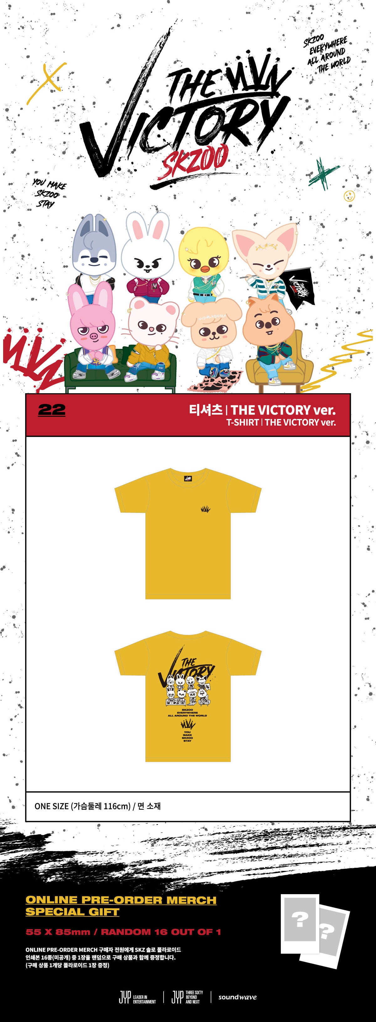 公式】THE VICTORY SKZOOストア セット-