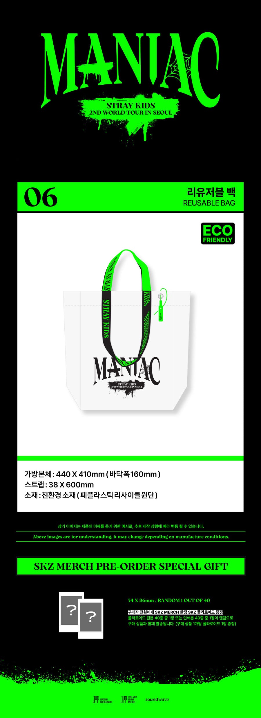 Stray Kids Logo with Maniac Illustration Backpack for Sale by ansrslan