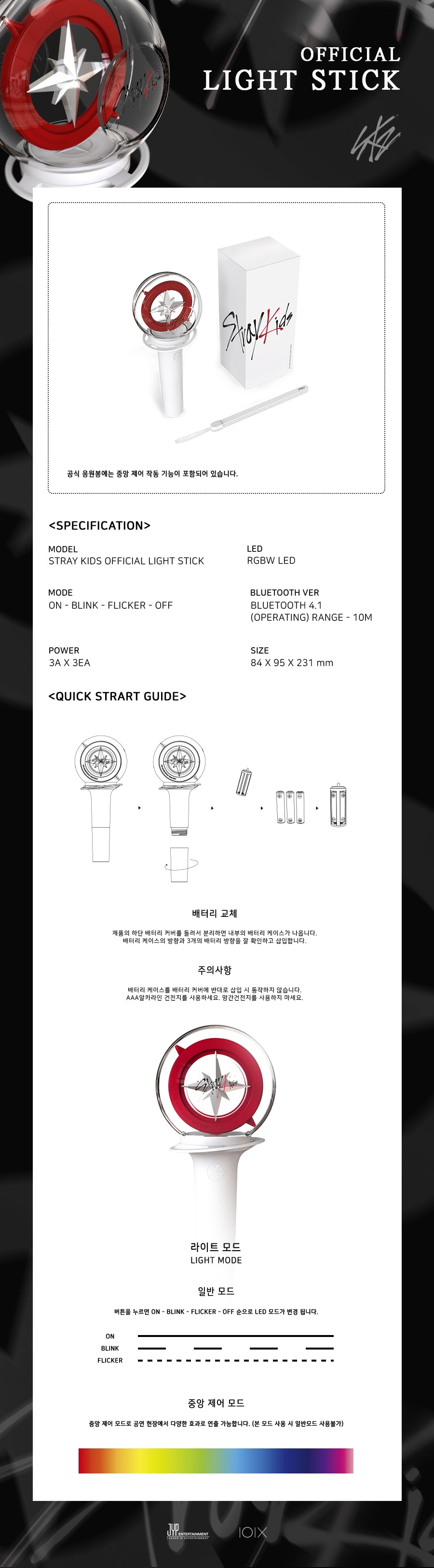 Kpop Merch Stray Kids Lightstick Official Concert LED Lamp with