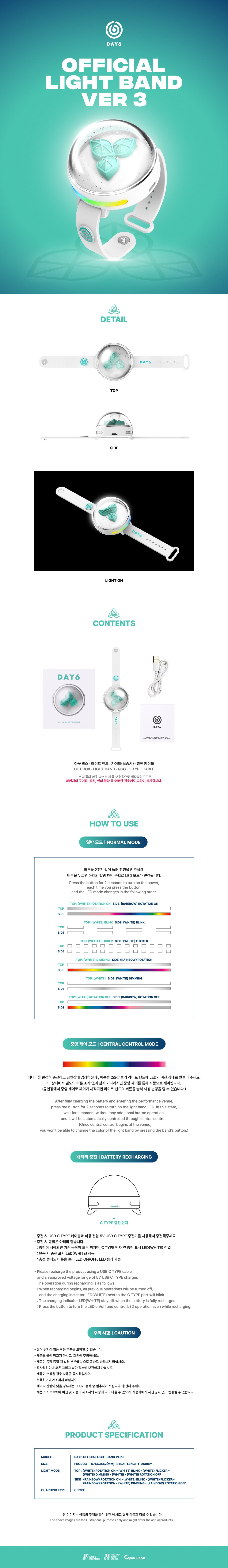 DAY6 OFFICIAL LIGHT BAND VER.3 – SubK Shop