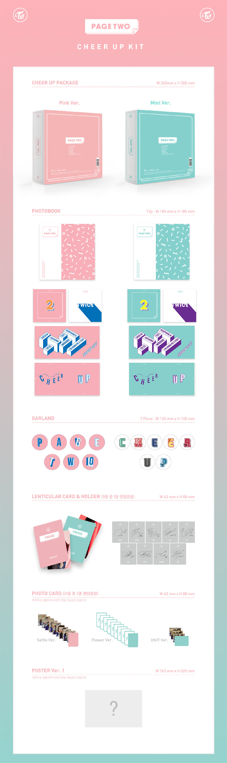 TWICE 2ND MINI ALBUM - PAGE TWO