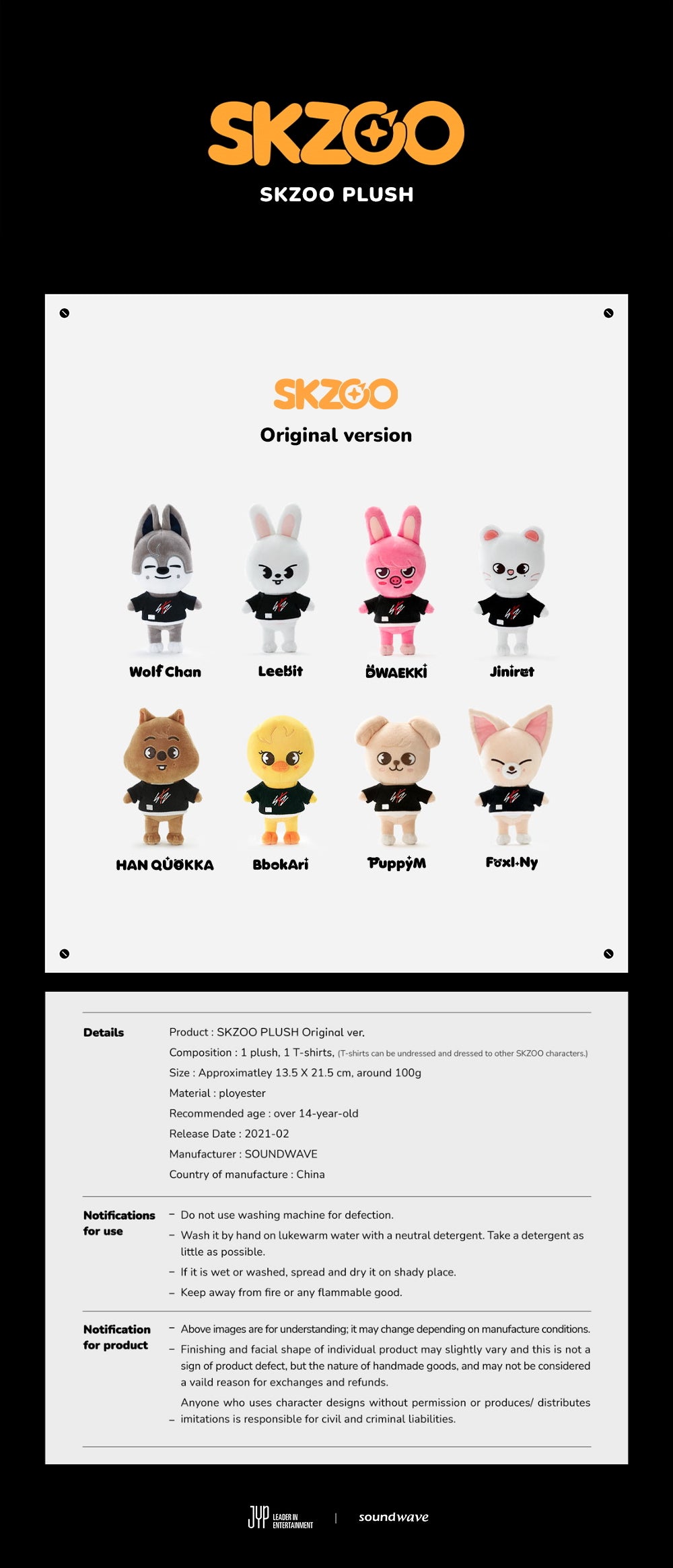 skzoo plush pre order