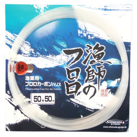YO-ZURI H.D. CARBON Fluorocarbon Leader Disappearing Pink – James' Tackle