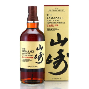 Yamazaki Mizunara 2022 Edition Single Malt Japanese Whisky