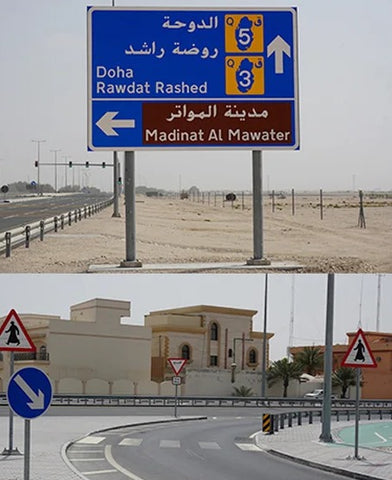 BUY ROAD SAFETY AND SIGNAGE IN QATAR | HOME DELIVERY WITH COD ON ALL ORDERS ALL OVER QATAR FROM GETIT.QA