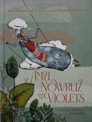 Amu Nowruz and his Violets - The Regal Find