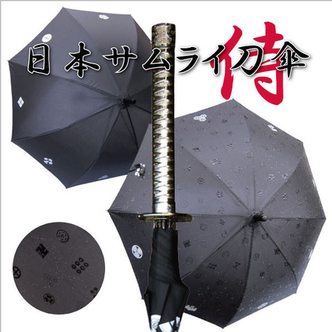 authentic katana handle umbrella