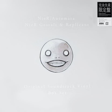 Nier Automata Nier Gestalt Replicant Original Soundtrack Speci Rare Limiteds