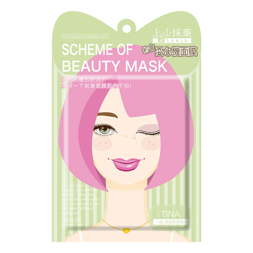 [Yoskin.com] TSAIO Scheme Of Beauty Mask for Normal Dry 