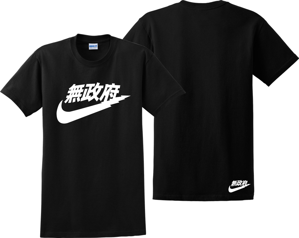 Nike Japan Off 61 Www Onenessnc Com - japanese nike roblox