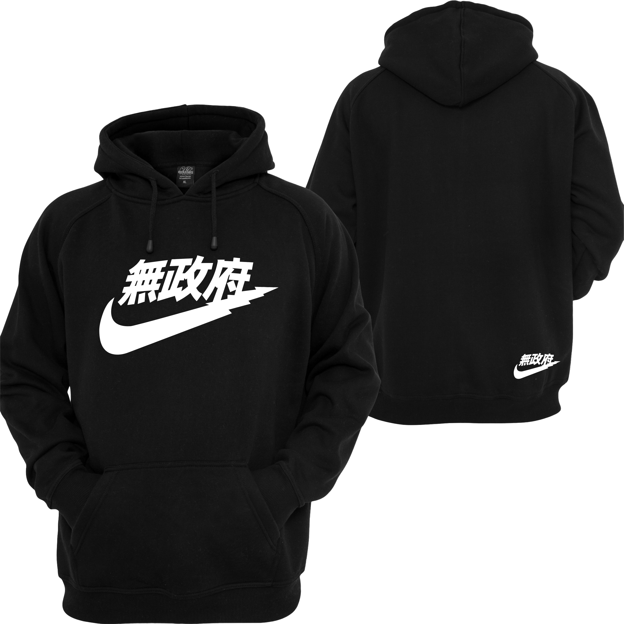 anime nike hoodie