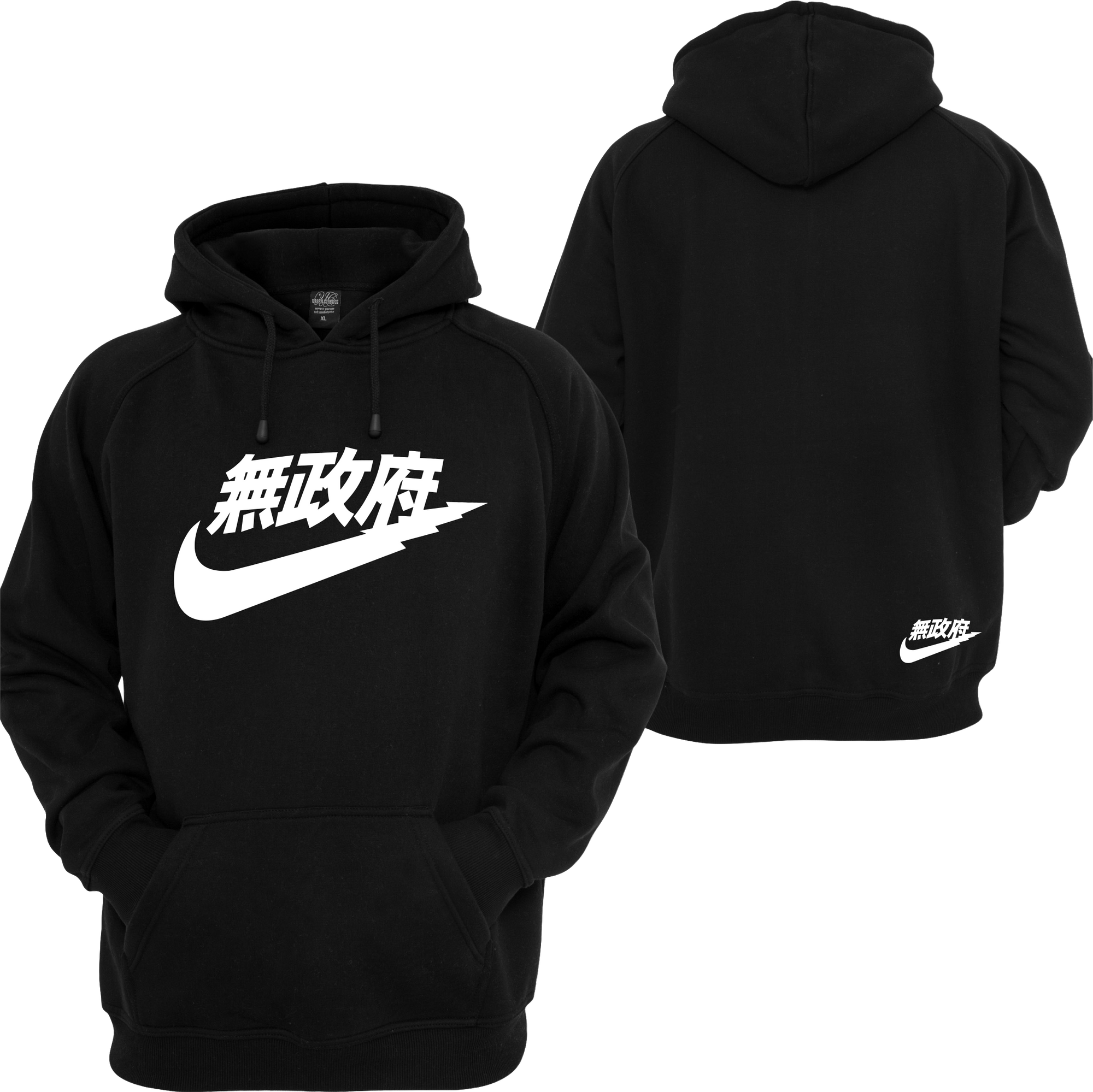 nike hoodie with red writing