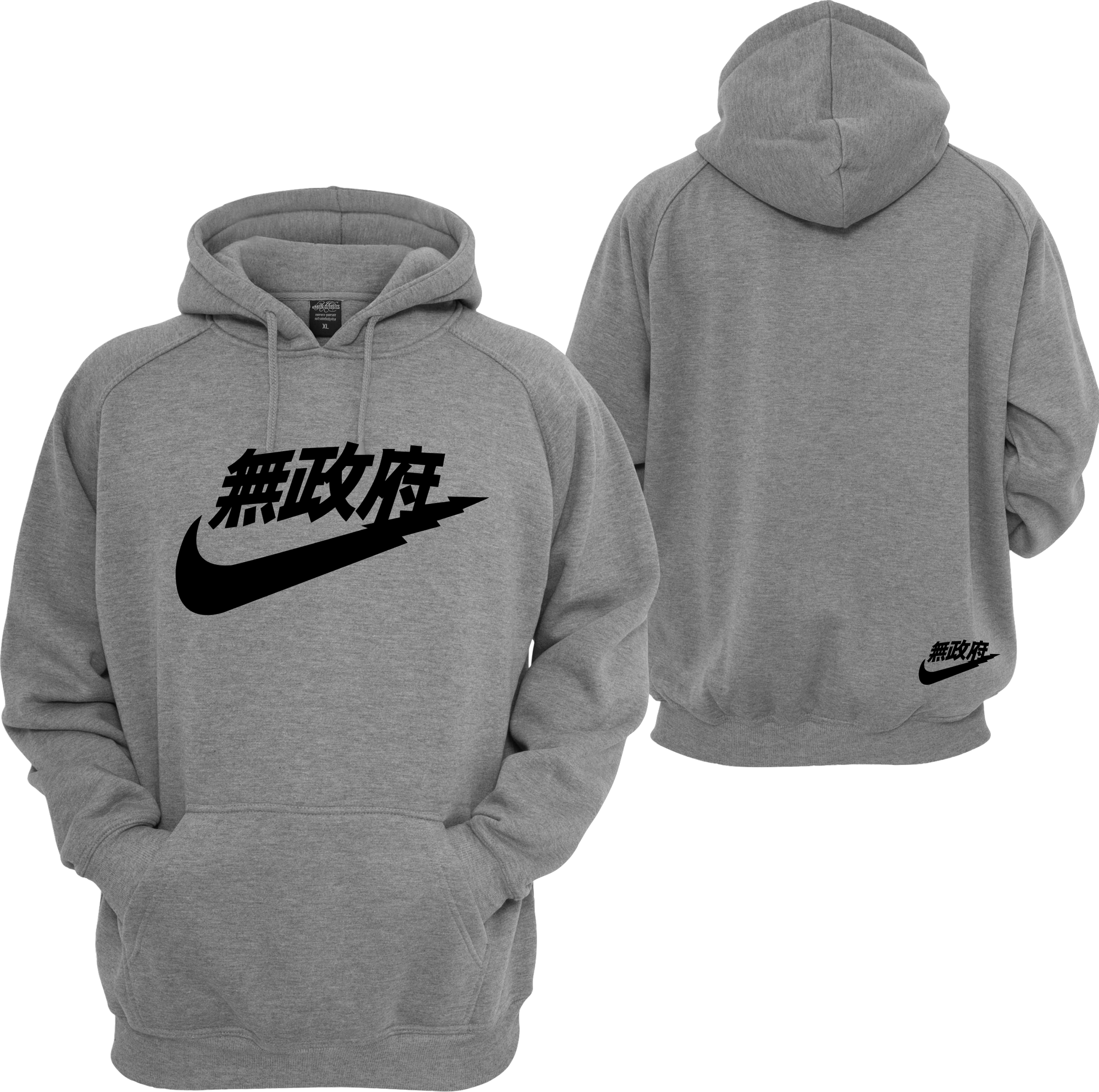 Download Nike Japan Hoodie Japanese Chinese Senpai Anime Air Tokyo ...