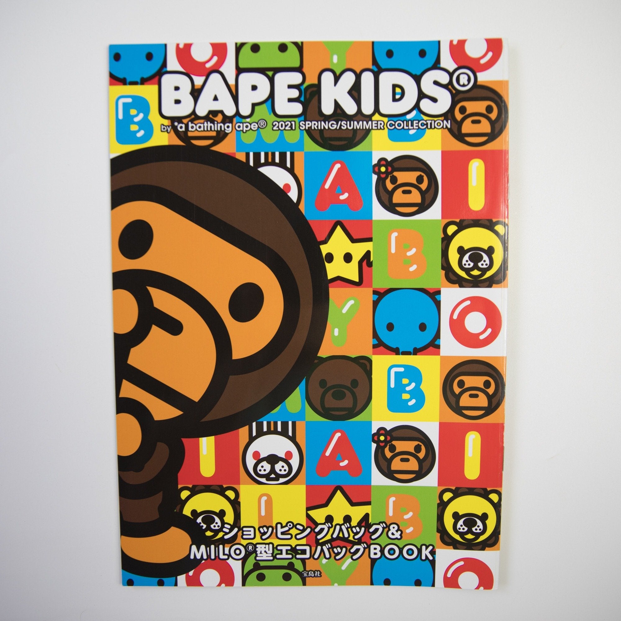 Bape Kids 2021 Magazine (MINT) – Famous Grail