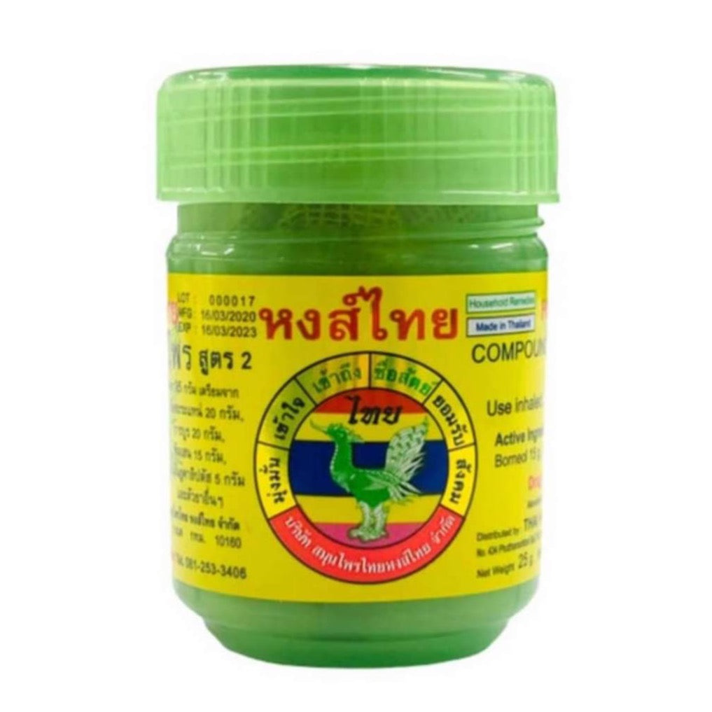 最大59％オフ！ 3個 ยาดมหงส์ไทย HONGTHAI herb inhaler iauoe.edu.ng