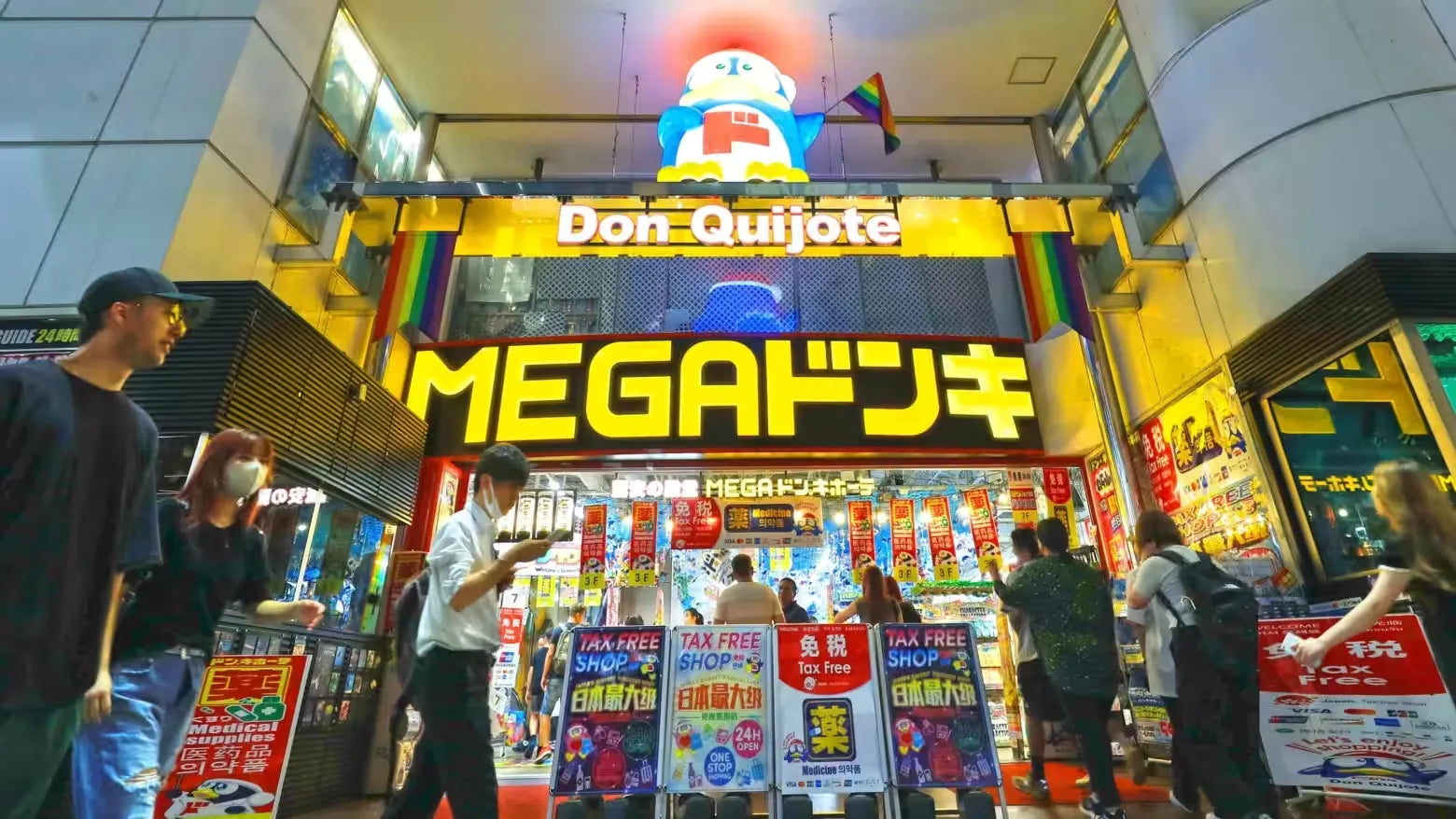 A photo of Don Quijote’s retail storefront.