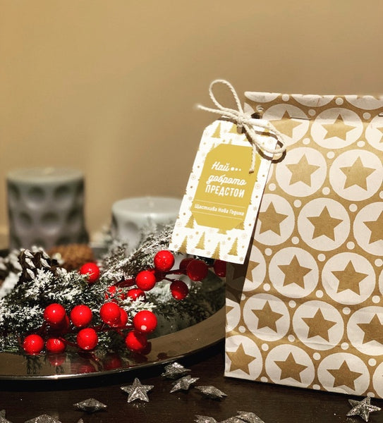 Безплатни етикети за подаръци - Коледна Украса - Emotion's Factory