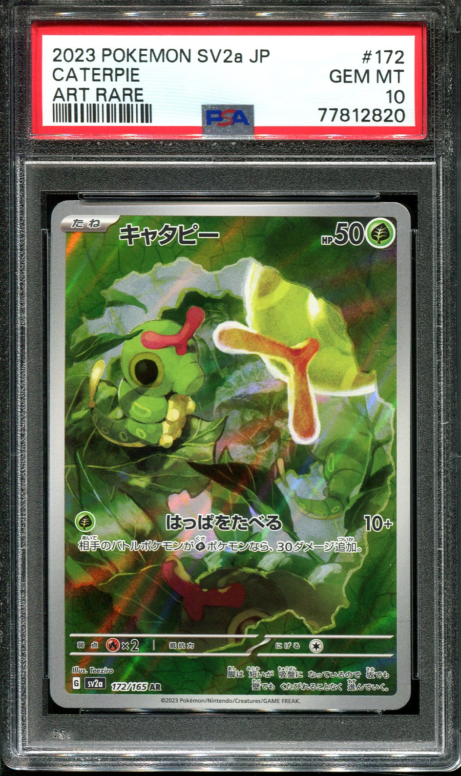 CHARMELEON 169/165 PSA 10 POKEMON 151 JAPANESE ART RARE HOLO